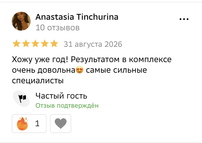 Отзыв о OPATRA London в 2ГИС от Anastasia Tinchurina, 5 звёзд